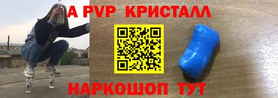 мефедрон VHQ Малгобек