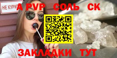 мефедрон VHQ Мариинск