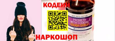 мефедрон VHQ Мариинск