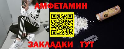 мефедрон VHQ Мариинск