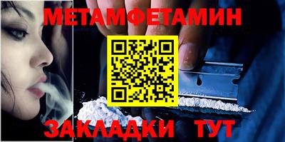 мефедрон VHQ Малгобек