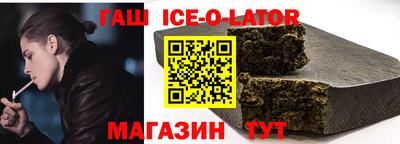 мефедрон VHQ Малгобек