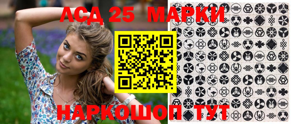 Марки NBOMe 1,5мг Первоуральск
